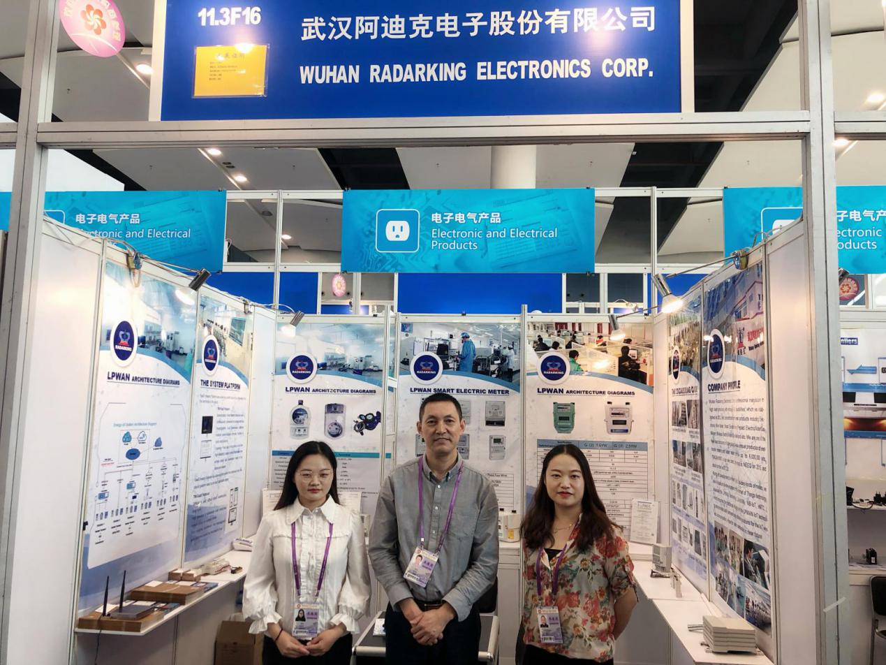 阿迪克攜領先的物聯(lián)網LPWAN產品參加第126屆廣交會